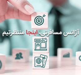توریابی توریابی